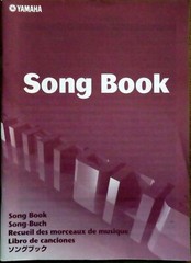 YAMAHA SONG BOOK – Several languages, 71 pages, 1999