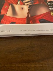 Studio Ghibli Feature BRUTUS August 1, 2010 Issue (Written in Japanese)