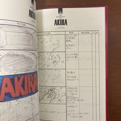 KATSUHIRO OTOMO THE COMPLETE WORKS 21&22 Animation AKIRA Storyboards 1&2