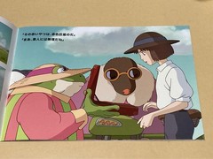 Naohisa Inoue Ghibli Forest Art Book Hayao Miyazaki Director Used