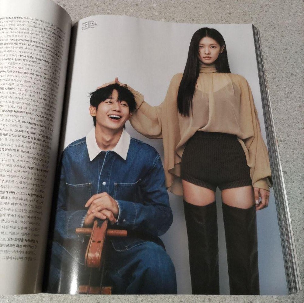 Jung Hae-in ELLE September 2024 Magazine 11.5×8.7in New K-Drama Actor