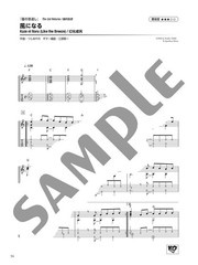 (JAPAN) Musical score Best of Studio Ghibli for Solo Guitar (English-Chinese)