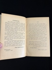 1927 Inductive Turkish Lessons Fred Field Goodsell Constantinople HC Book