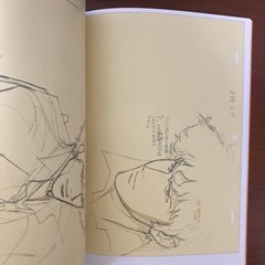 The Key Animation of TOSHIHIRO KAWAMOTO COWBOY BEBOP Art Book Illustration