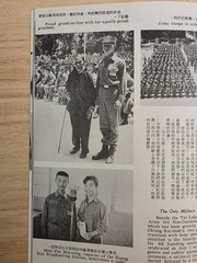 Chinese Army Pictorial Vintage Magazine, 1969 No. 95. 30 Pages