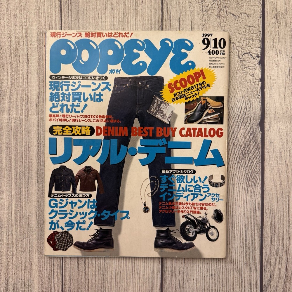 Vintage 1997 POPEYE No. 525 Japanese Denim Fashion Magazine Levi’s Workwear USA