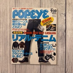 Vintage 1997 POPEYE No. 525 Japanese Denim Fashion Magazine Levi’s Workwear USA