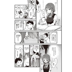 Lost Things Wani Magazine Comics Special 6th Anniversary Fuji Yama Japan