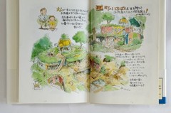 Hayao Miyazaki Insect Eye Obi Hardcover