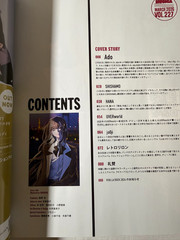 VIVARIUM Ado and Me Novel Japanese Book Musica Magazine March 2026 Set w/Card