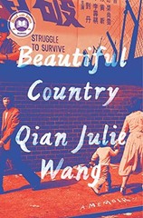 Beautiful Country: A Memoir by Wang, Qian Julie