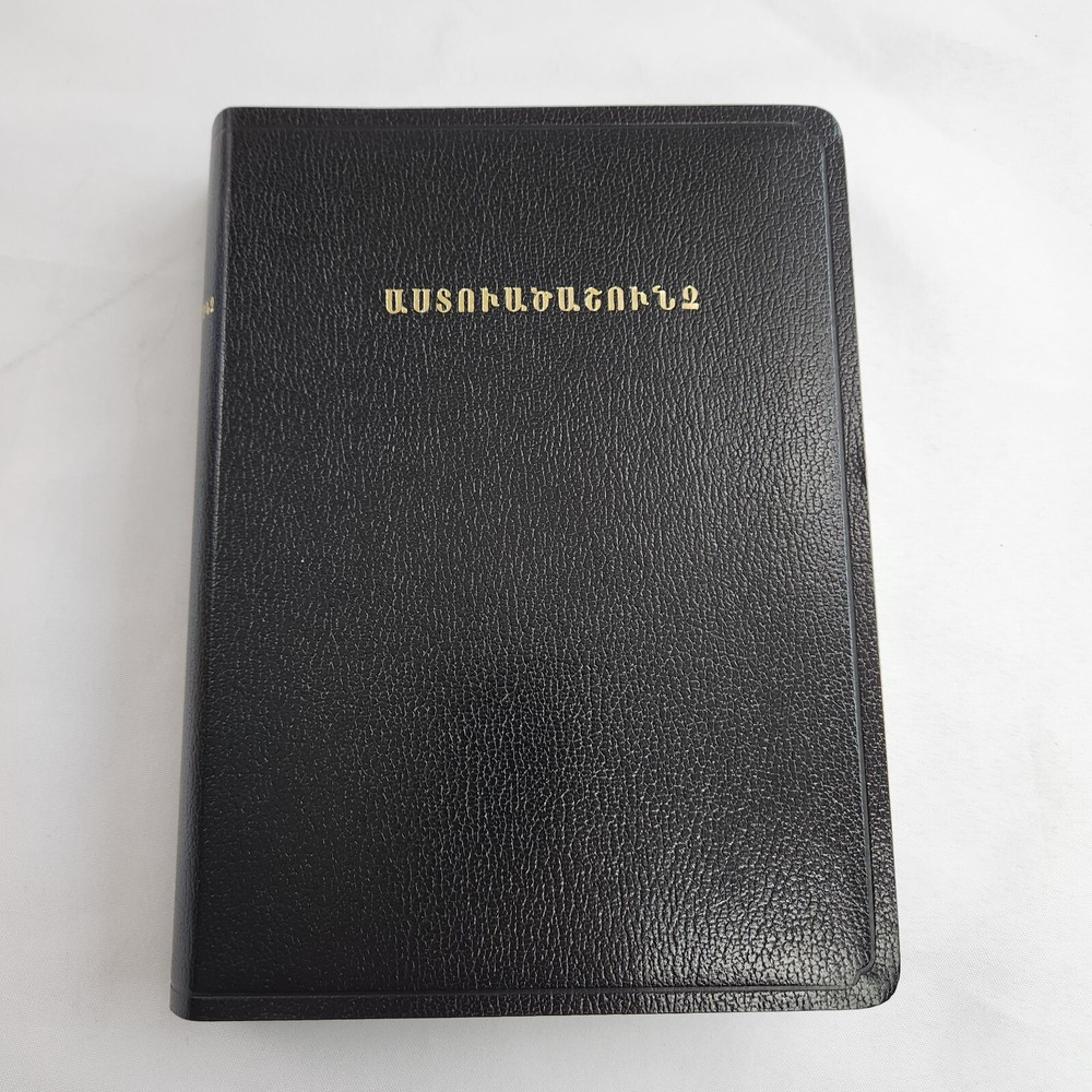 Eastern Armenian Holy Bible Ararat Translation Armenia Language Scripture East