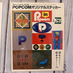 POPCOM June 1993 No.6 Japanese Magazine Anime Gravure Retro 90s Otaku