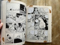 Shinchosha dragonfly of this Yoshiharu Tsuge dream and the journey of the wo…