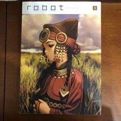 robot Vol.5 SUPER COLOR COMIC Range Murata Yoshitoshi Abe etc. Art Book