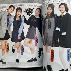 Seventeen magazine Winter 2025 Japanese Women’s Teen Fashion Japan