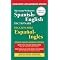 Merriam-Webster’s Spanish-English Dictionary by Merriam-Webster