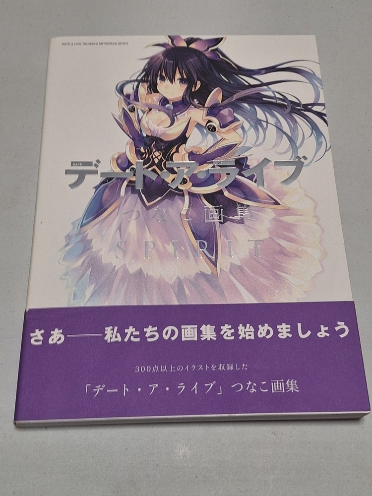 Date A Live Art Book Japanese Anime Illustrated Character Collection