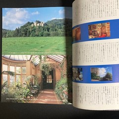 MOE Magazine Dec 2004 – Howl’s Moving Castle Special | Studio Ghibli Japan