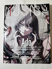 VIVARIUM Ado and Me Novel Japanese Book Musica Magazine March 2026 Set w/Card