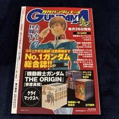 Anime Mook Consumer Game Book G Gene Ace 10Th Anniversary Collaboration Gundam G