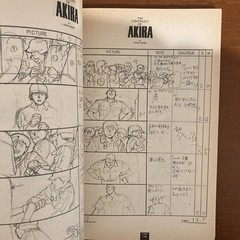 AKIRA Storyboard Collection 1 THE CONTINUITY OF AKIRA Katsuhiro Otomo Art Book