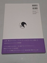 Date A Live Art Book Japanese Anime Illustrated Character Collection