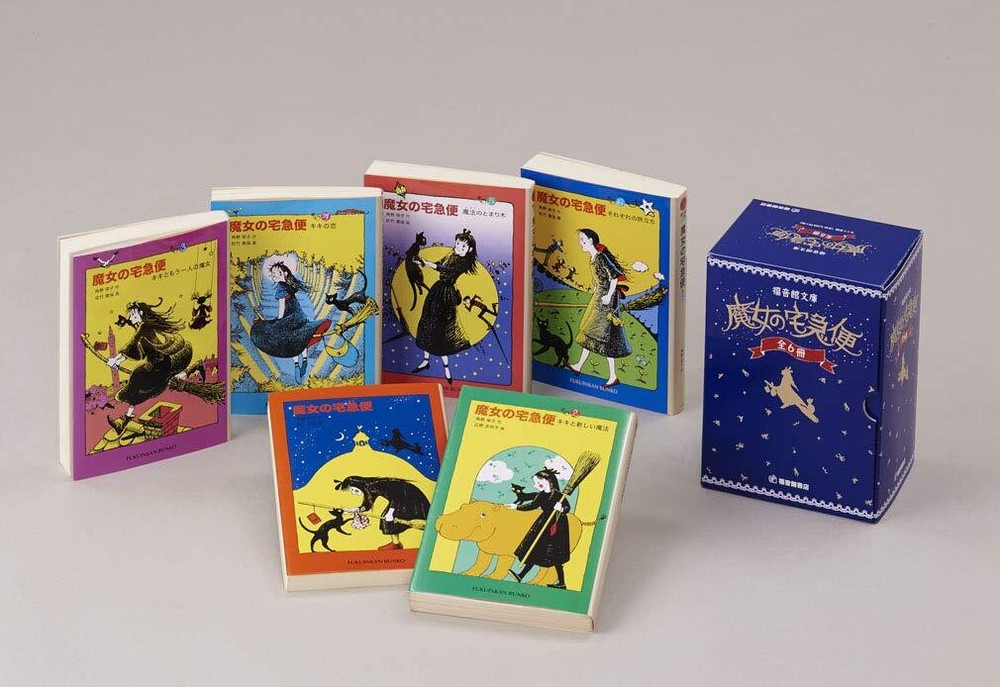 Kiki’s Delivery Service six books set of library Novel with box new F/S