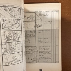 AKIRA Storyboard Collection 1 THE CONTINUITY OF AKIRA Katsuhiro Otomo Art Book