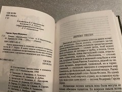 Federico García Lorca Федерико Гарсиа Лорка Романс обреченного HC Russian pocket