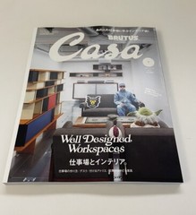 CASA BRUTUS INTERIOR DESIGN MAGAZINE JULY 2024 BEST WORKPLACES FEAT. NIGO