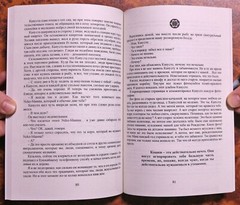Книга Гэнки Кавамура Если все кошки в мире исчезнут Russian Book Genki Kawamura