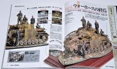 Armour Modelling May 2025 Issue Cover Illustration Vol.307 Hayao Miyazaki