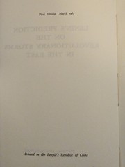 Seven “Communist Classics” by Marx, Engles, Lenin, Stalin, Mao. Only $9.88/book.