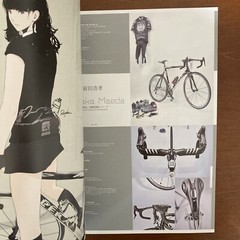 Shojo Jitensha Kaiho-ku Range Murata Abe Yoshitoshi etc.