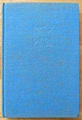 Oranges by John McPhee – Signed 1st Edition 1967 (Farrar, Straus, & Giroux)