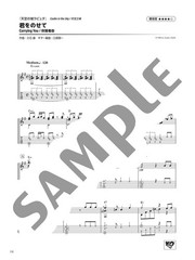 (JAPAN) Musical score Best of Studio Ghibli for Solo Guitar (English-Chinese)