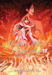 Heaven Official’s Blessing: Tian Guan CI Fu (Deluxe Hardcover Novel) Vol. 6: New