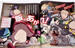 Newtype November 2023 Frieren Beyond Journey’s End Japanese Anime magazine