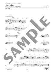 (JAPAN) Musical score Studio Ghibli Melodies 77 (Japanese-English-Chinese)