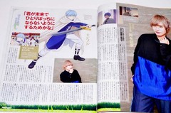 Newtype November 2023 Frieren Beyond Journey’s End Japanese Anime magazine