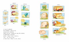 Moom (MOE Picture Book) Genki Kawamura