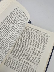 Vol 1 Boswell’s Life of Johnson in 2 Volumes- Oxford University Press 1927 J87