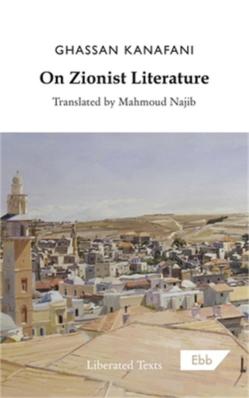 On Zionist Literature (Paperback or Softback)