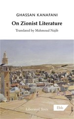 On Zionist Literature (Paperback or Softback)