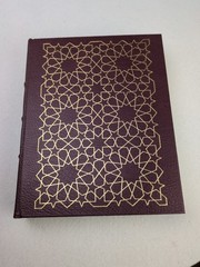 1979 Don Quixote Cervantes Easton Press Collector’s Edition 100 Greatest Books