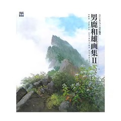 Oga Kazuo Art Book 2 Ghibli The Art Series Hardcover