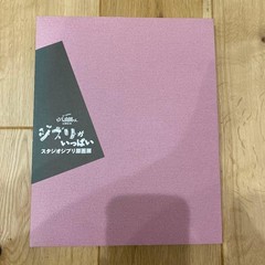 Ghibli Complete Collection: Studio Ghibli Animation Art Collection