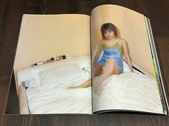 2004 1ST EDITION NOBUYOSHI ARAKI MONTHLY GEKKAN TAMAO SATO JAPANESE PHOTO BOOK