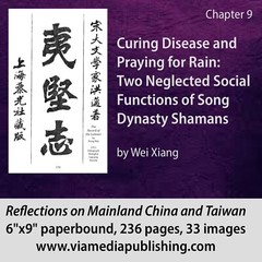 Reflections on Mainland China and Taiwan
